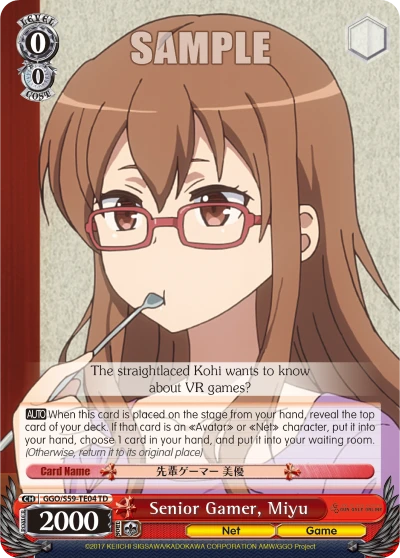 Senior Gamer, Miyu
