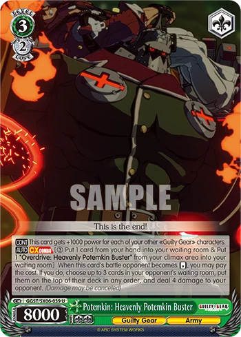 Potemkin: Heavenly Potemkin Buster