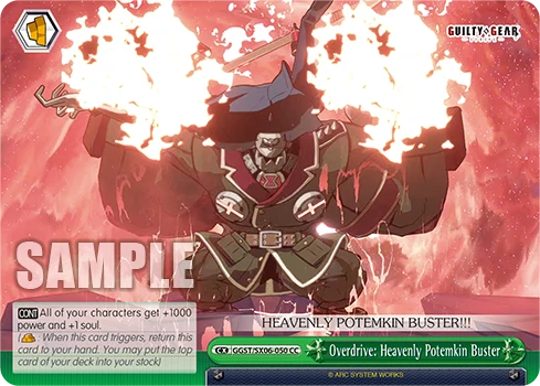 Overdrive: Heavenly Potemkin Buster