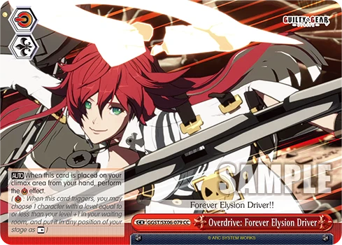 Overdrive: Forever Elysion Driver