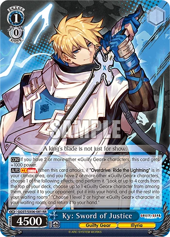 Ky: Sword of Justice