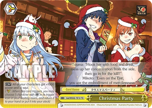 Christmas Party