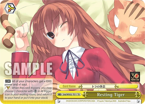 Resting Tiger