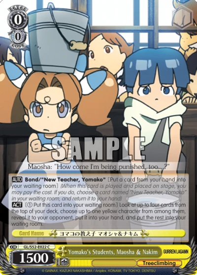 Yomako's Students, Maosha & Nakim