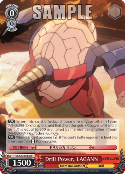 Drill Power, LAGANN