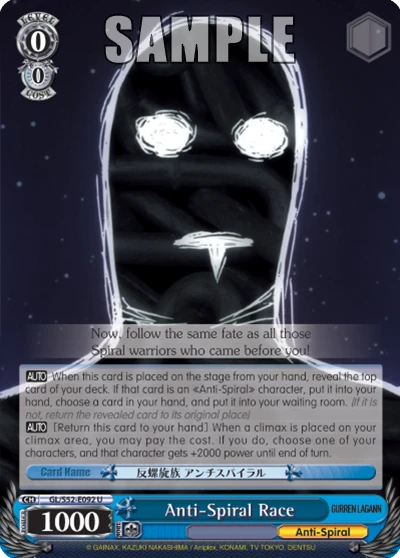 Anti-Spiral Race