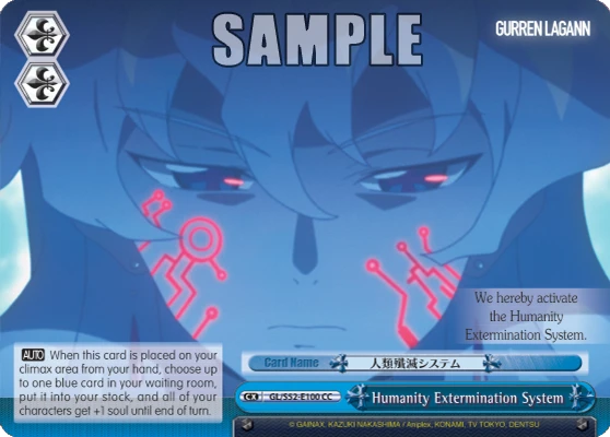 Humanity Extermination System