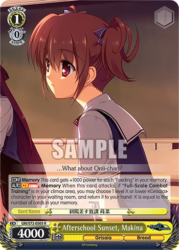 Afterschool Sunset, Makina