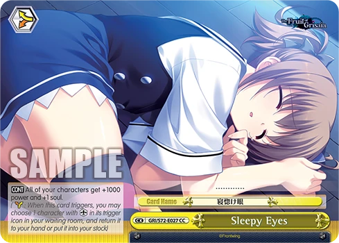 Sleepy Eyes