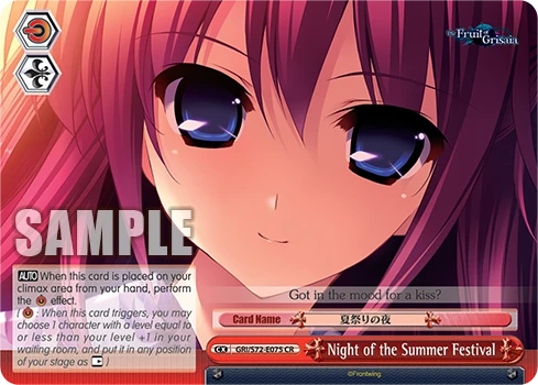 Night of the Summer Festival