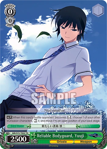 Reliable Bodyguard, Yuuji