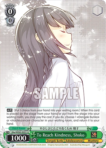 To Reach Kindness, Shoko