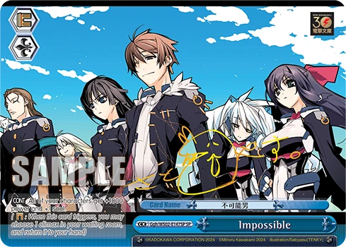 Impossible