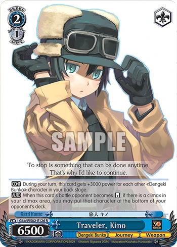 Traveler, Kino