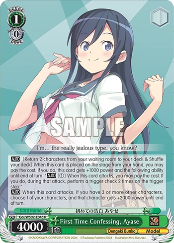 First Time Confessing, Ayase