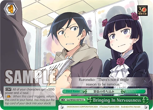 Bringing In Nervousness