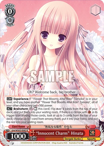 "Innocent Charm" Hinata