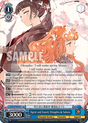 Agent and Guard, Hinagiku & Sakura
