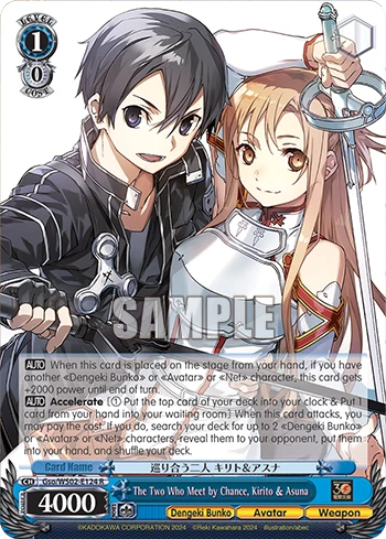 The Two Who Meet by Chance, Kirito & Asuna