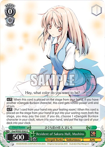 Resident of Sakura Hall, Mashiro