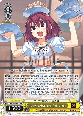 Hyper Hardworking Girl, Minori