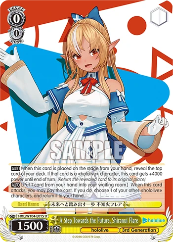 A Step Towards the Future, Shiranui Flare