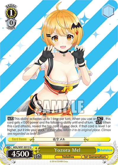 Yozora Mel
