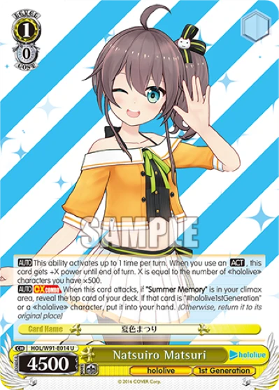 Natsuiro Matsuri