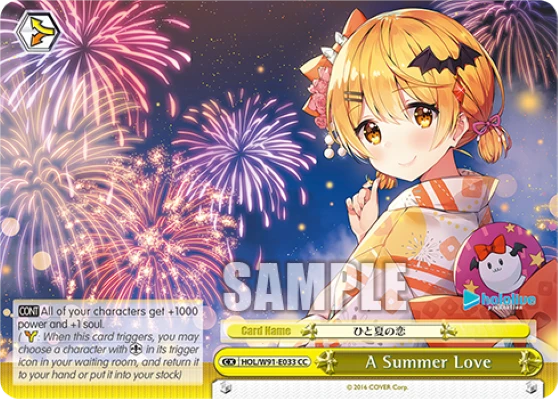 A Summer Love