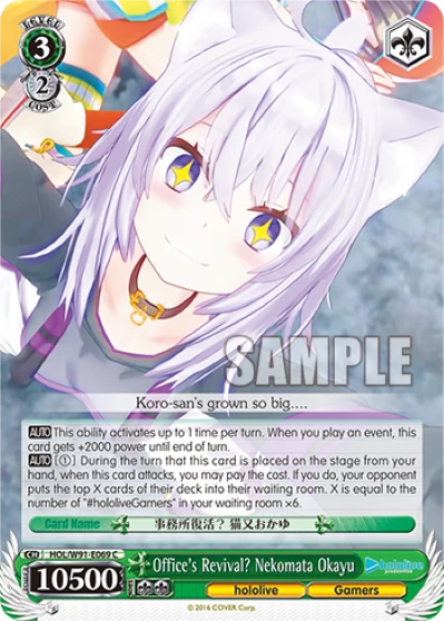 Office's Revival? Nekomata Okayu