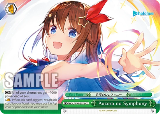 Aozora no Symphony
