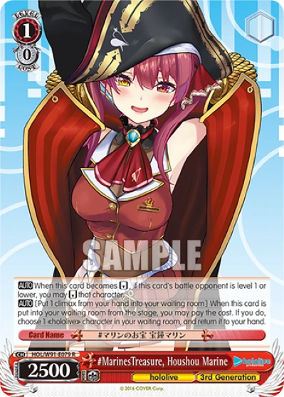 #MarinesTreasure, Houshou Marine