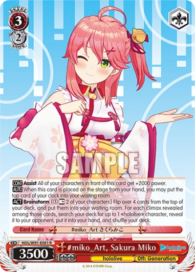 #miko_Art, Sakura Miko