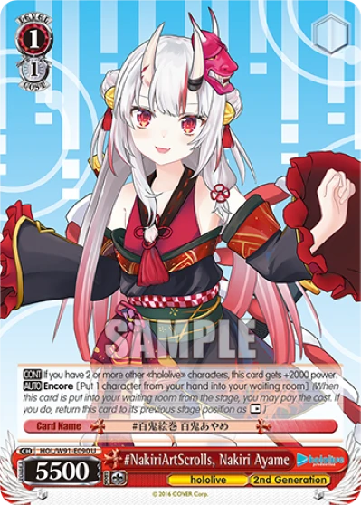 #NakiriArtScrolls, Nakiri Ayame
