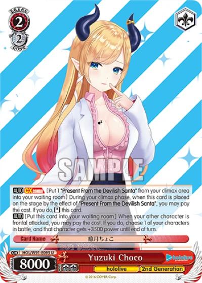 Yuzuki Choco