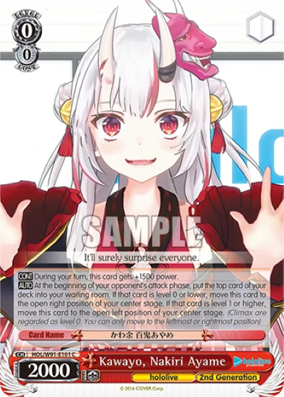 Kawayo, Nakiri Ayame