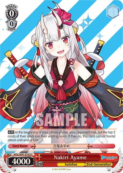 Nakiri Ayame