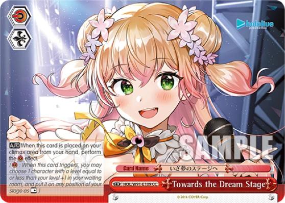 Towards the Dream Stage
