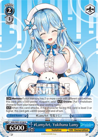 #LamyArt, Yukihana Lamy