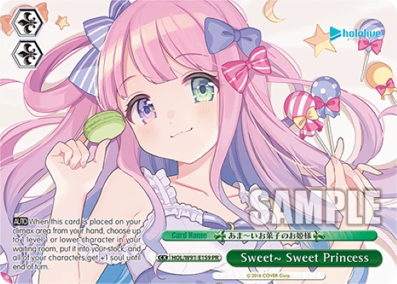 Sweet~ Sweet Princess
