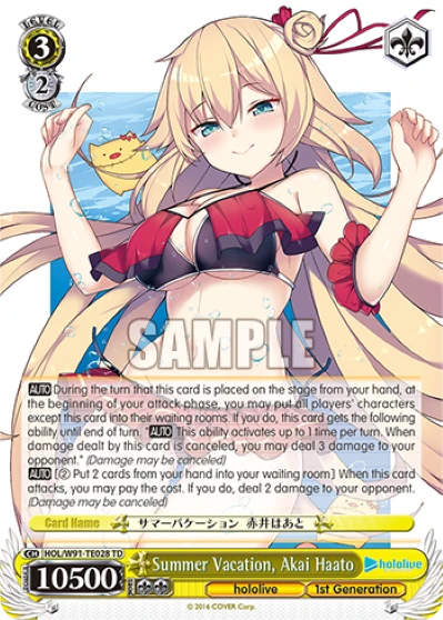 Summer Vacation, Akai Haato