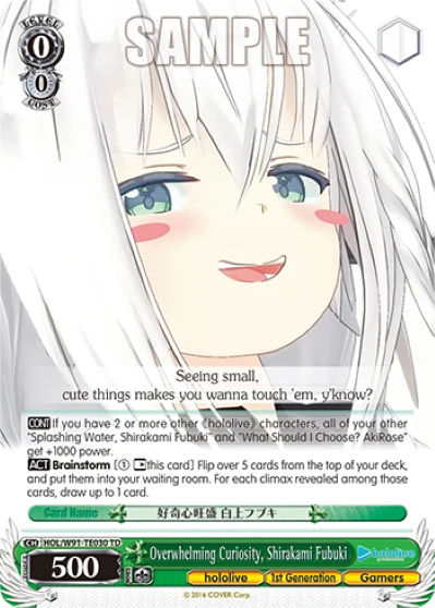 Overwhelming Curiosity, Shirakami Fubuki