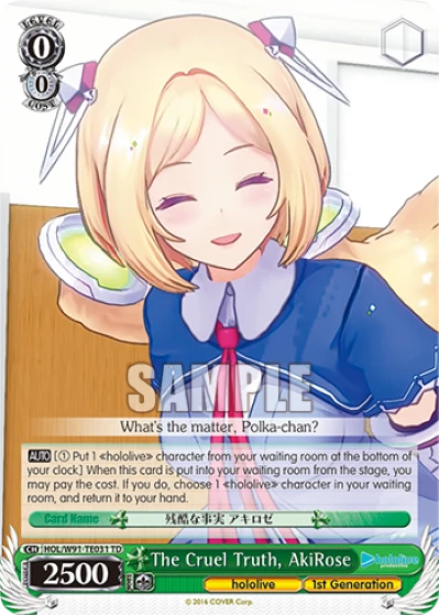 The Cruel Truth, AkiRose
