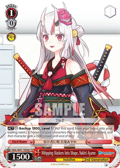 Whipping Slackers Into Shape, Nakiri Ayame