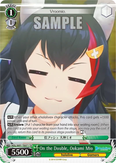 On the Double, Ookami Mio