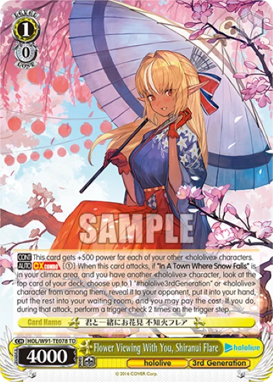 Flower Viewing With You, Shiranui Flare
