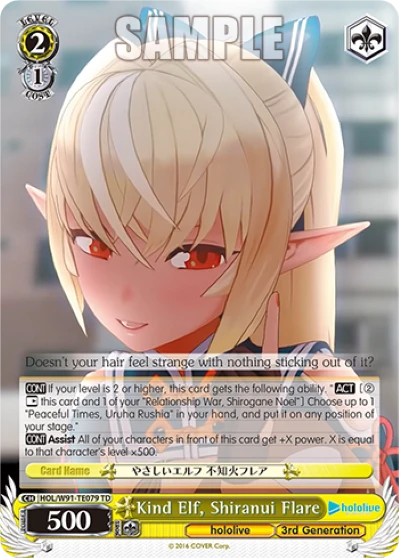 Kind Elf, Shiranui Flare