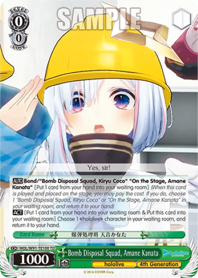Bomb Disposal Squad, Amane Kanata