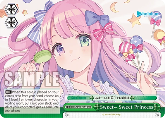 Sweet~ Sweet Princess