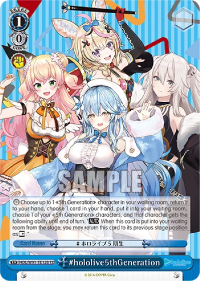 #hololive5thGeneration
